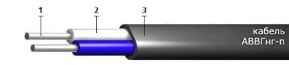 Кабели АВВГнг-П 2x4 (ож) Кабели АВВГнг-П 2x4 (ож)