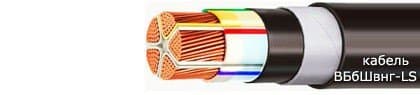 Кабели КГМЭПЭППнг(В)-HF 4x2x1