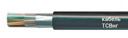 Кабели ТСВнг 50х2х0,4
