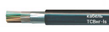 Кабели КГМЭПЭПнг(В)-HF 5x2,5