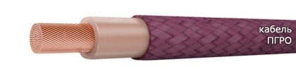 Кабели КГМПЭПнг(В)-HF 11x2x2,5