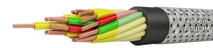 Кабели КГМЭВЭВлнг 14x2x2,5