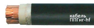 Кабели ППГнг-HF 4x10+ 1x6