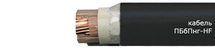 Кабели ПБбПнг-HF 2x6  (ож)
