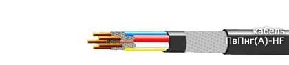 Кабели ПвПнг-HF 3x1,5(ож)-1