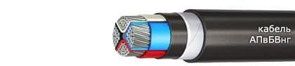 Кабели АПвБВнг 1x50 Кабели АПвБВнг 1x50